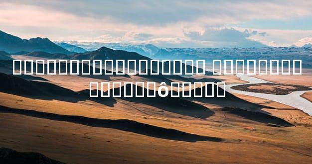 ʳָ������ָ�̴���ɶ�� ʳָ������ָ����ʲô˵����